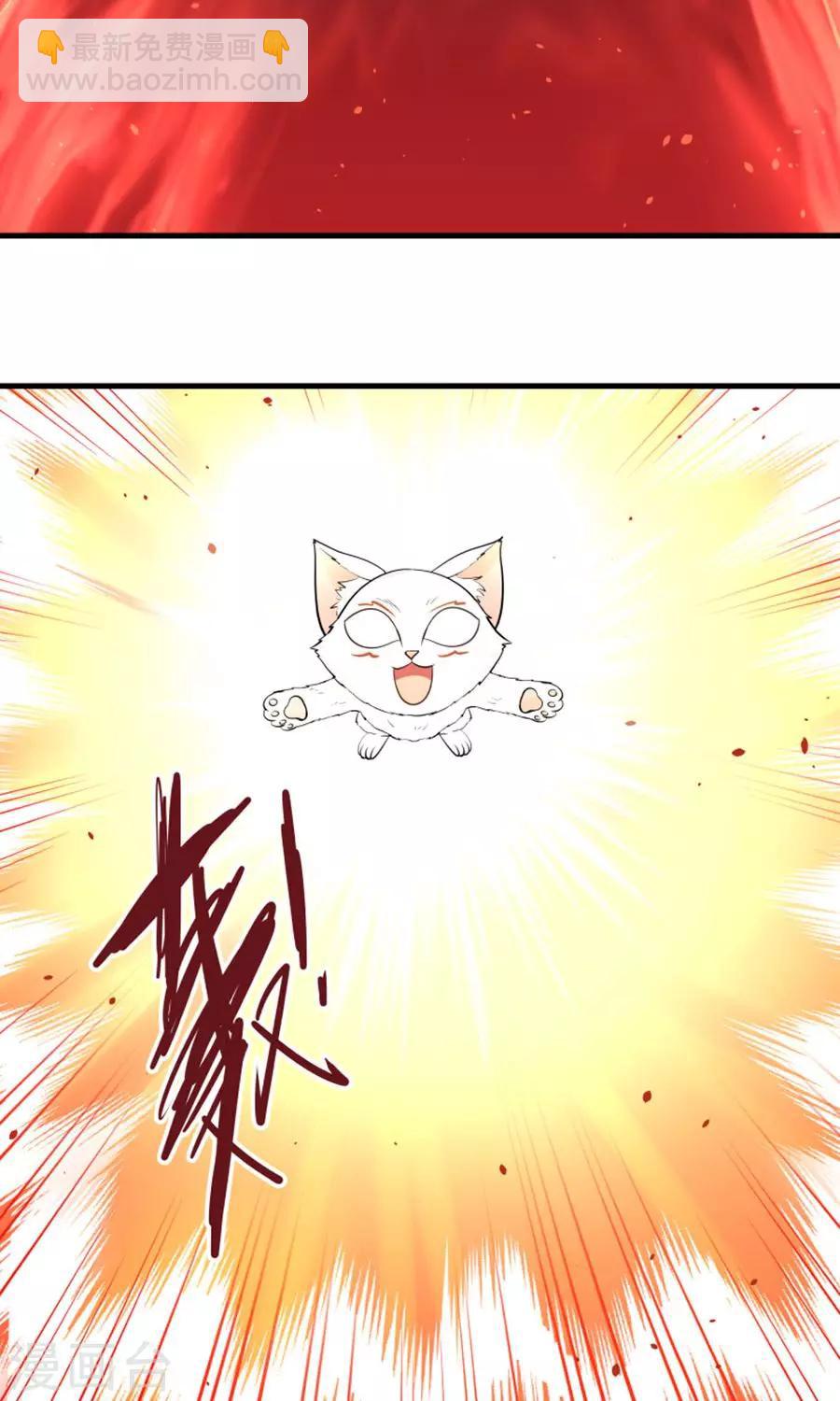 第101话 穷奇降世！-第107话