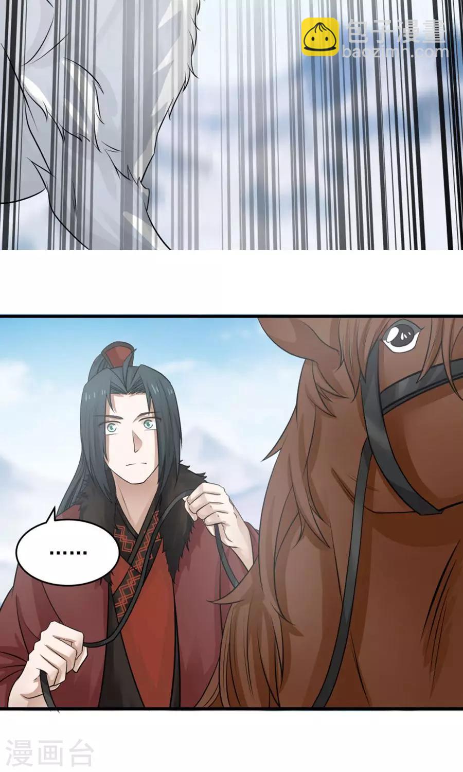 第101话 穷奇降世！-第107话