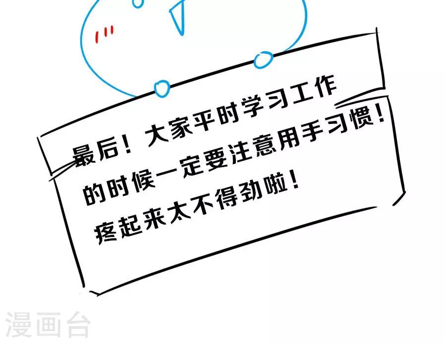 第101话 穷奇降世！-第107话