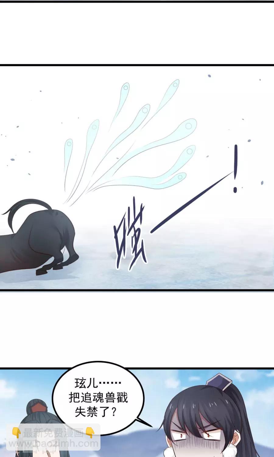 第101话 穷奇降世！-第107话