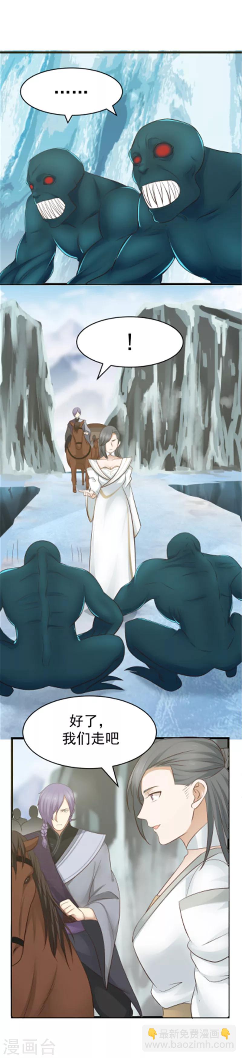 第105话 一千颗人头！-第111话