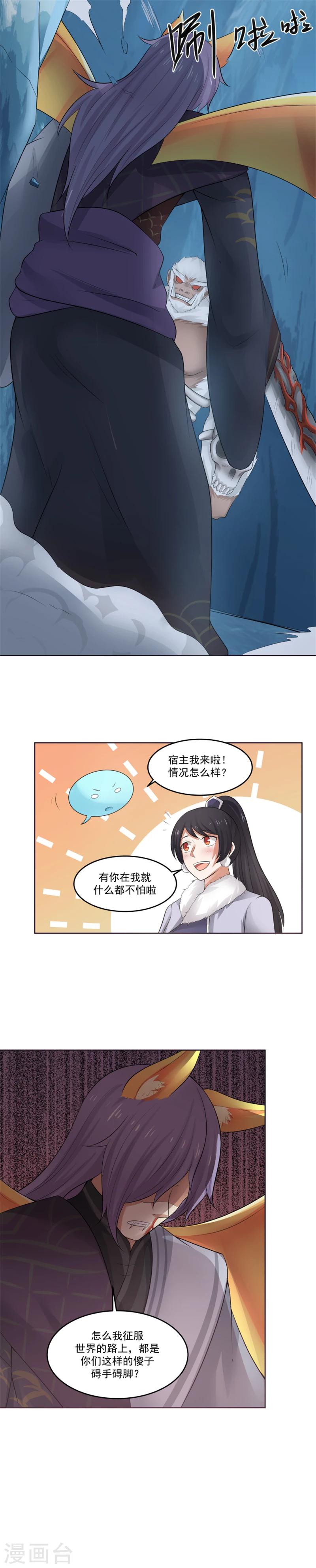 第116话 纯黑领域！-第123话