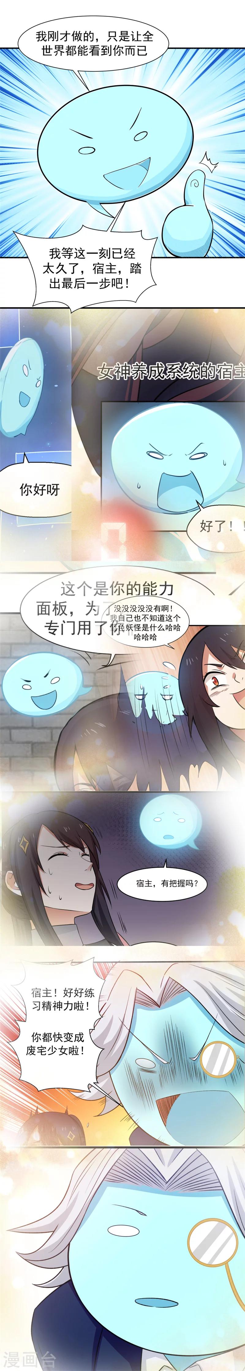 第120话 皇帝与英雄！-第127话