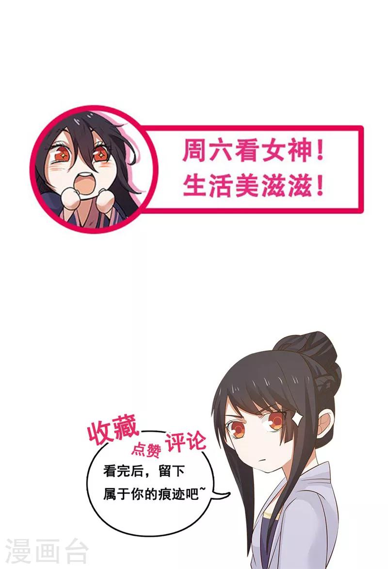 第120话 皇帝与英雄！-第127话