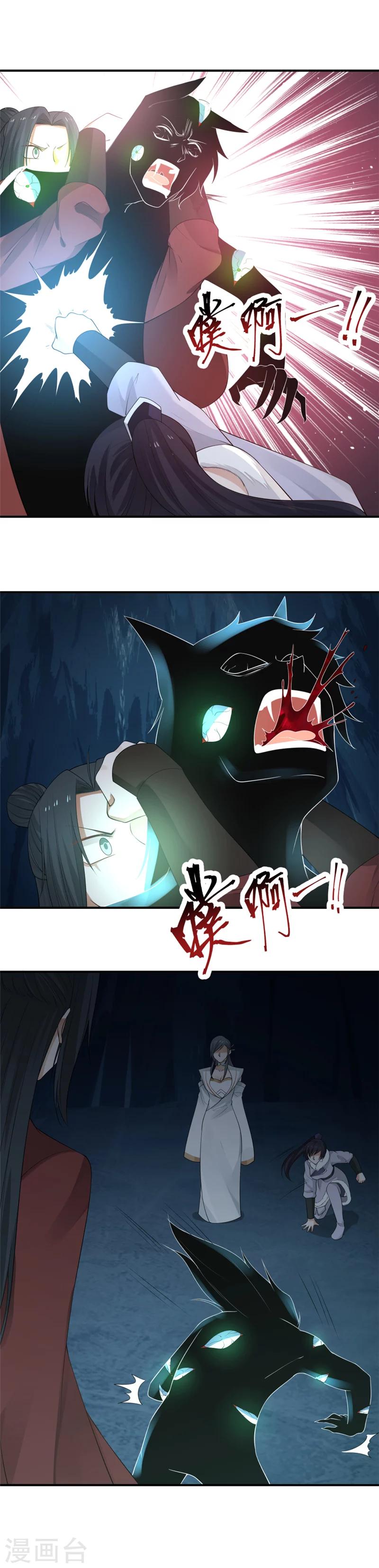 第120话 皇帝与英雄！-第127话