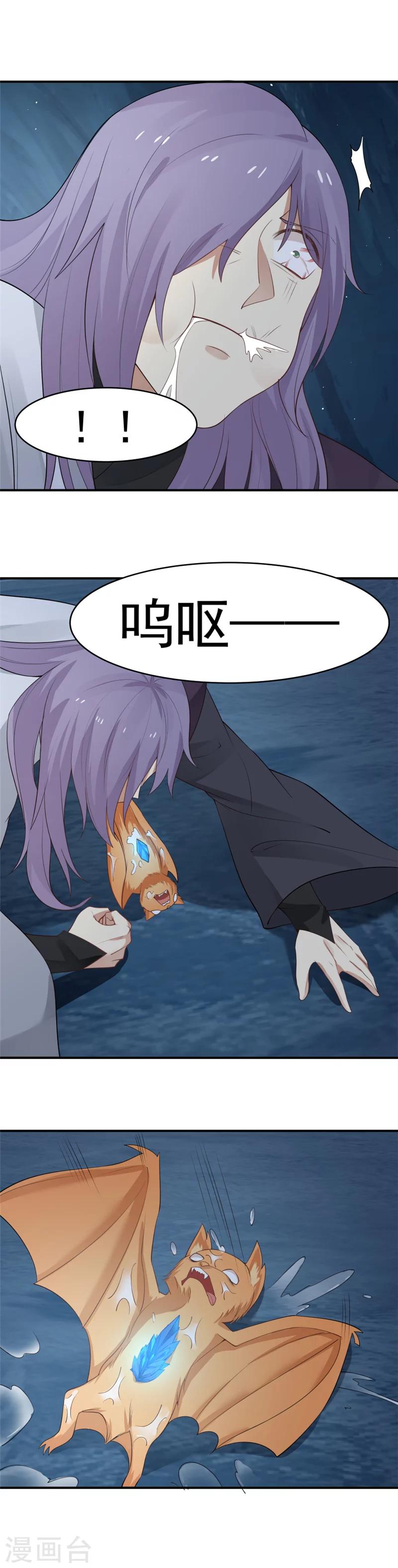 第120话 皇帝与英雄！-第127话