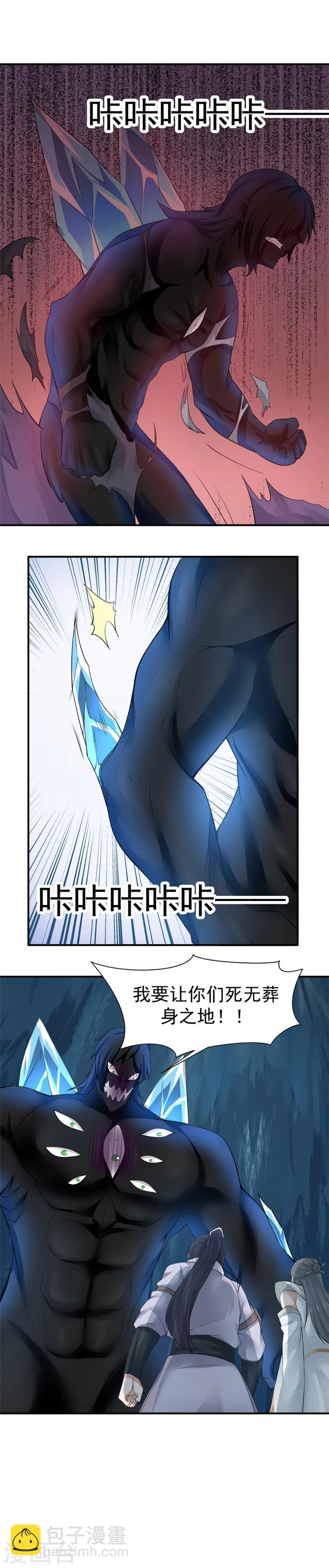 第120话 皇帝与英雄！-第127话