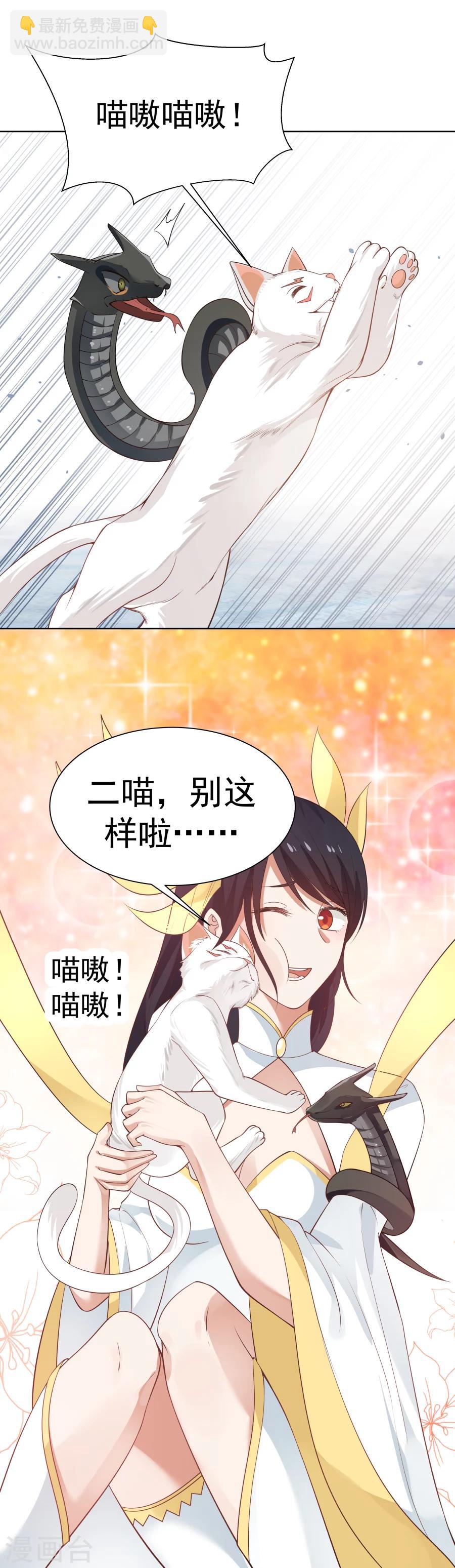 第124话 你是大骗子！-第131话