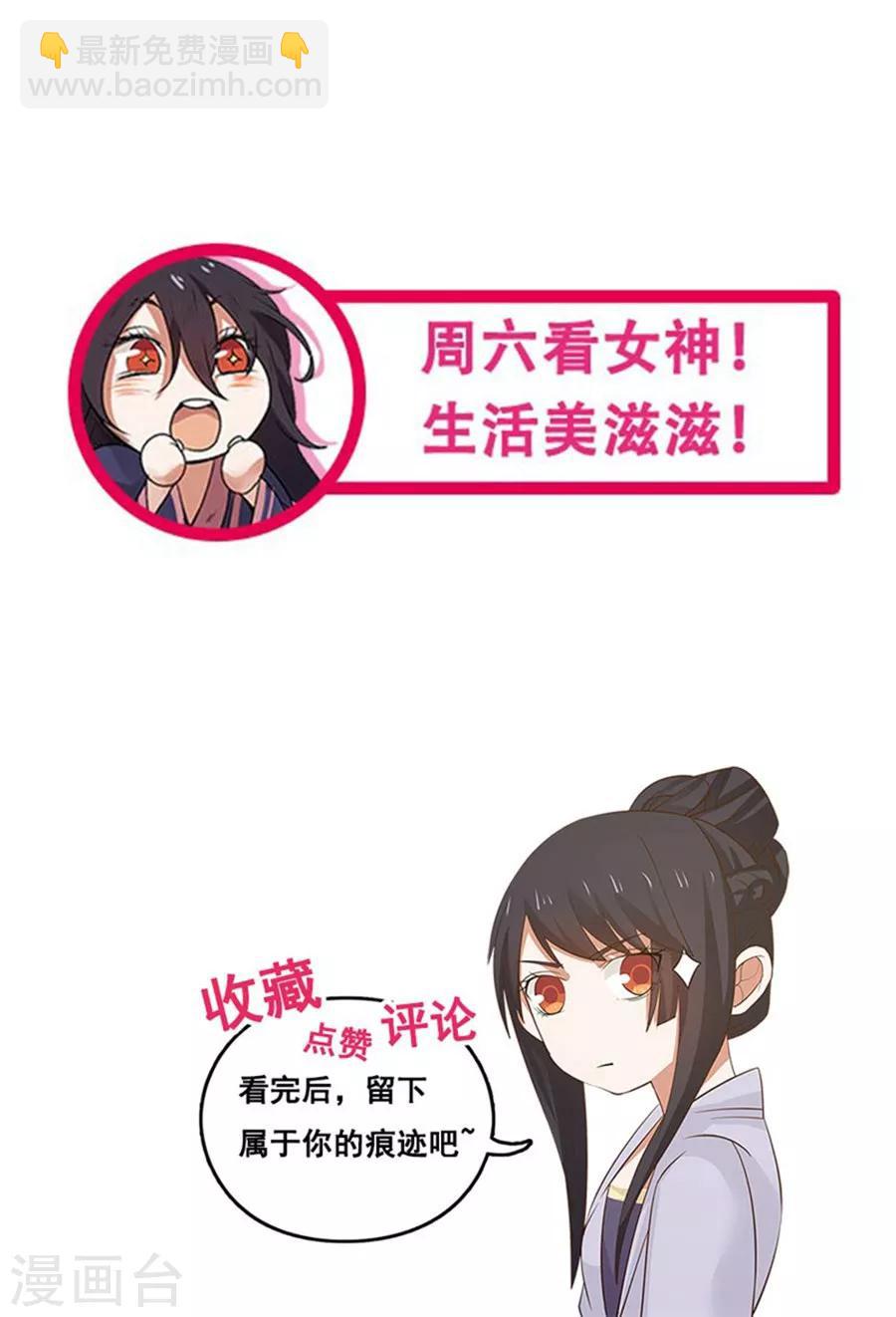 第124话 你是大骗子！-第131话