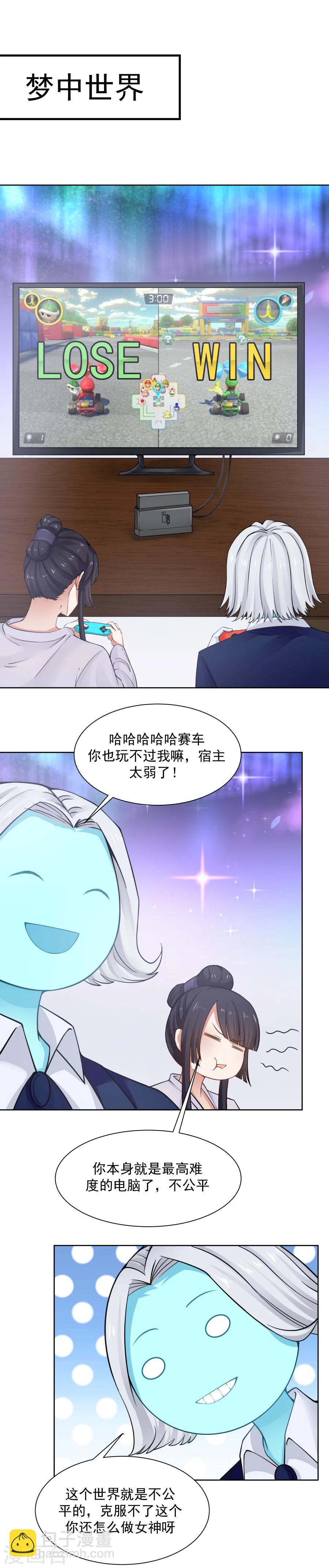 第124话 你是大骗子！-第131话