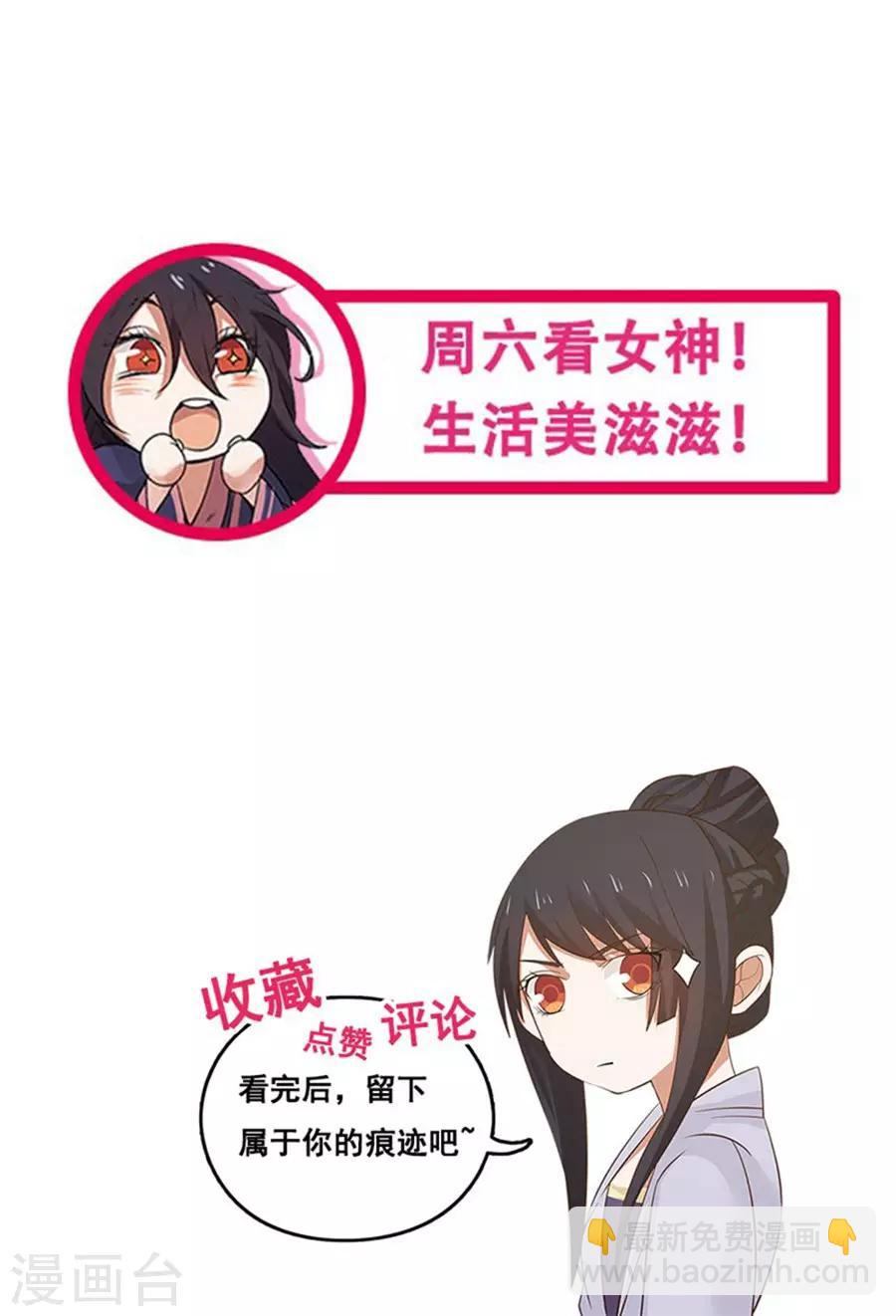 第128话 一年之约！-第135话