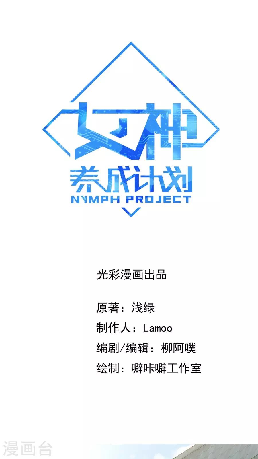 第14话 神医的往事-第15话