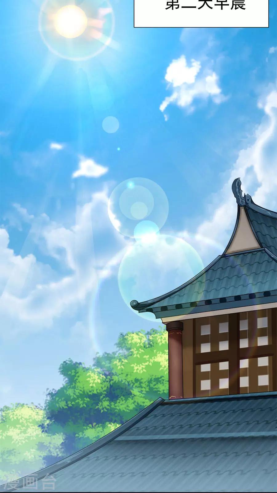 第16话 意外的重逢！-第17话