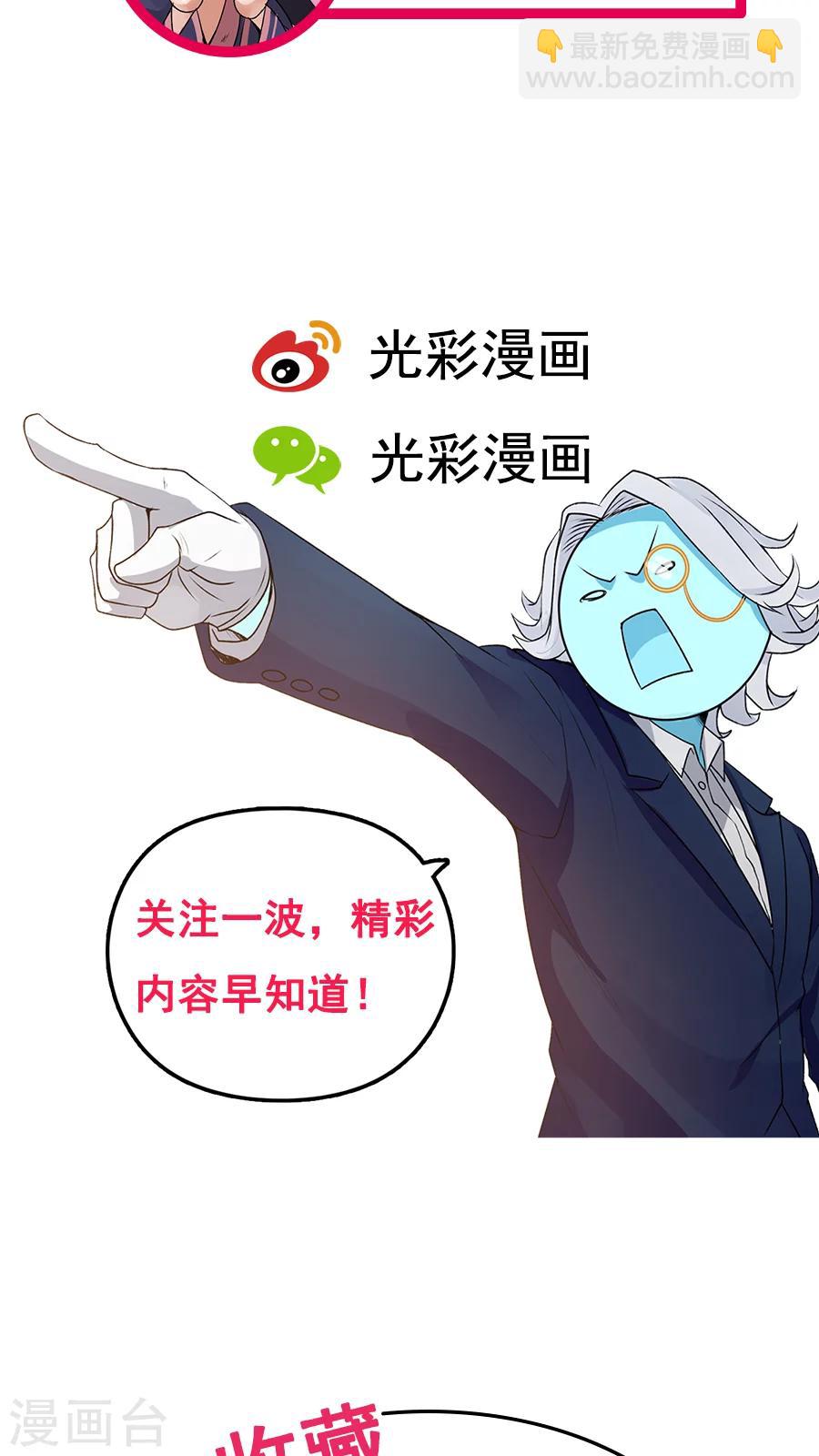 第16话 意外的重逢！-第17话