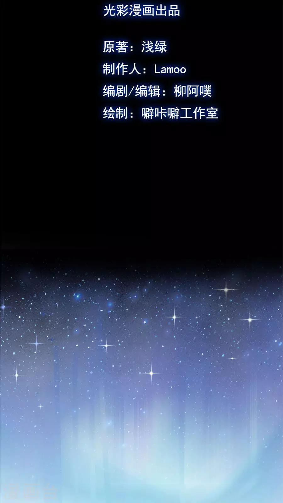第18话 像蜘蛛一样结网！-第19话