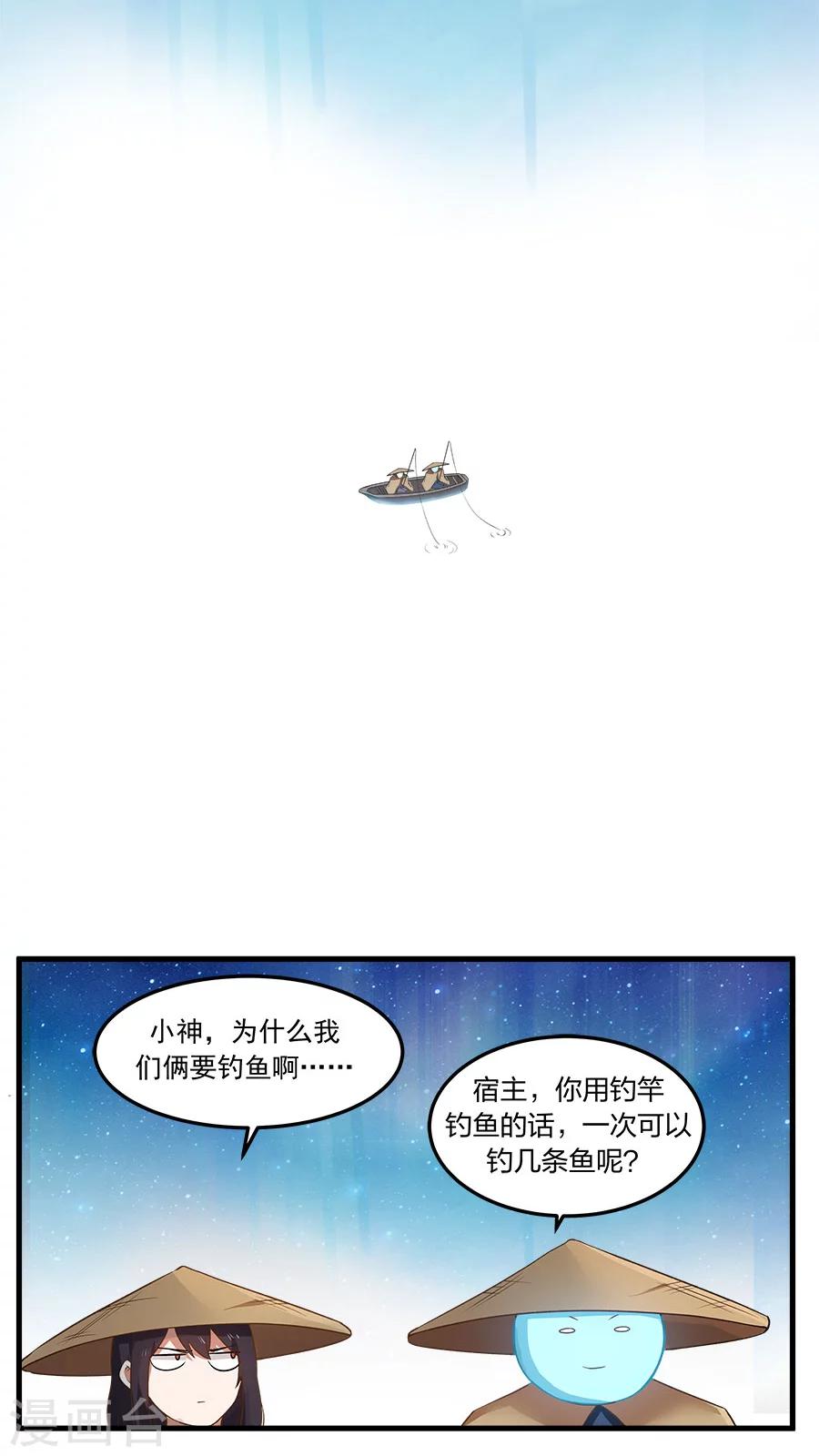 第18话 像蜘蛛一样结网！-第19话