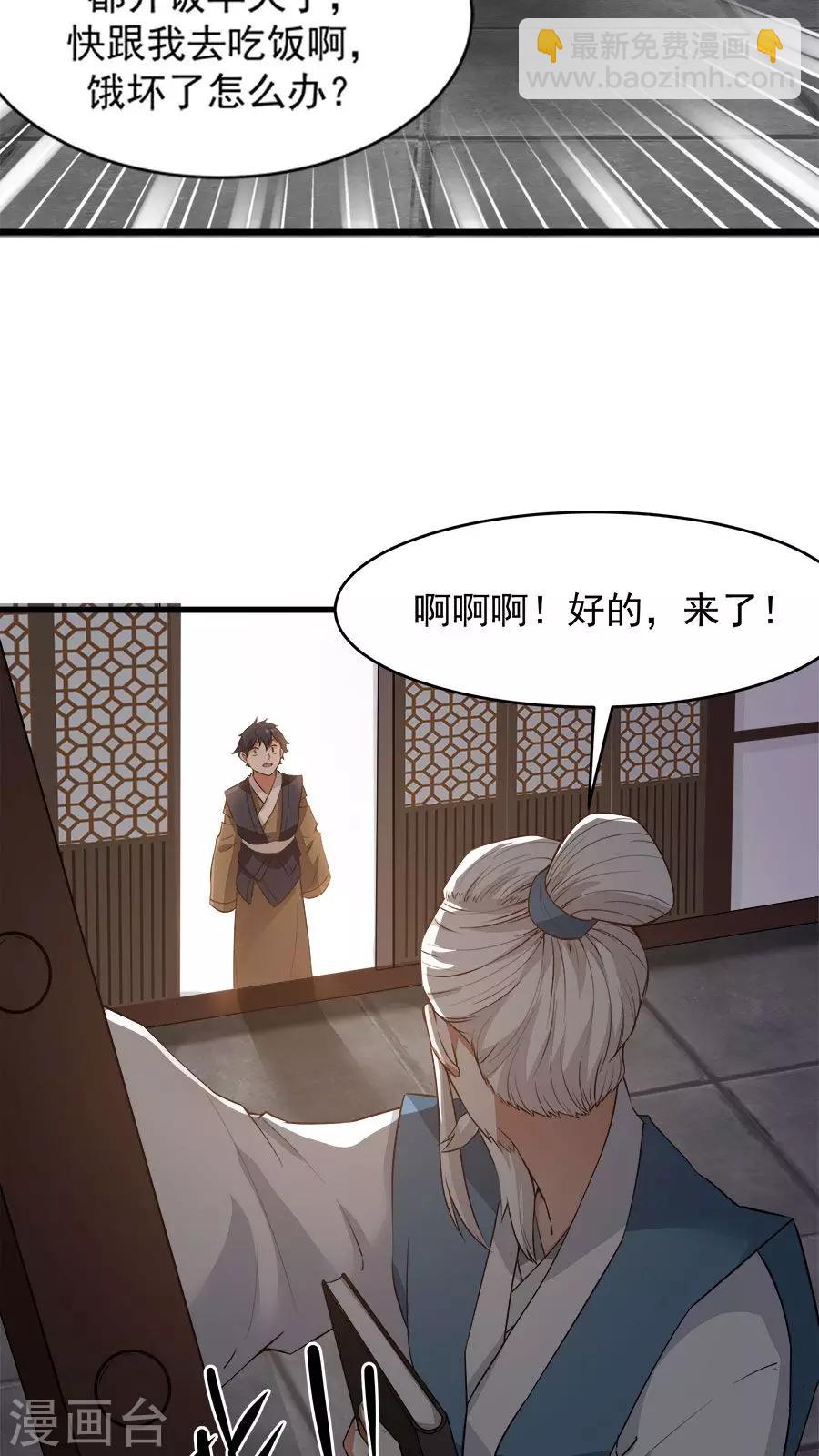 第18话 像蜘蛛一样结网！-第19话