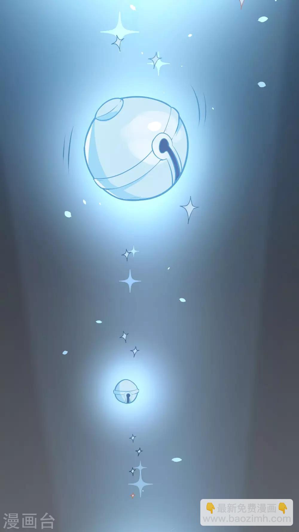 第2话 流星里的妖怪？！(1/2)-第3话