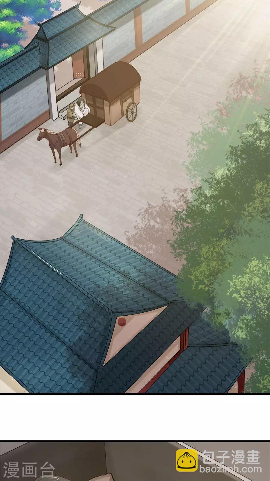第20话 恶奴没完没了！-第21话