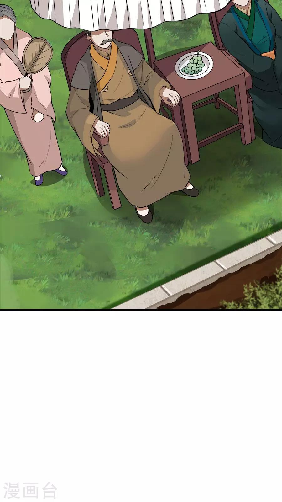 第20话 恶奴没完没了！-第21话