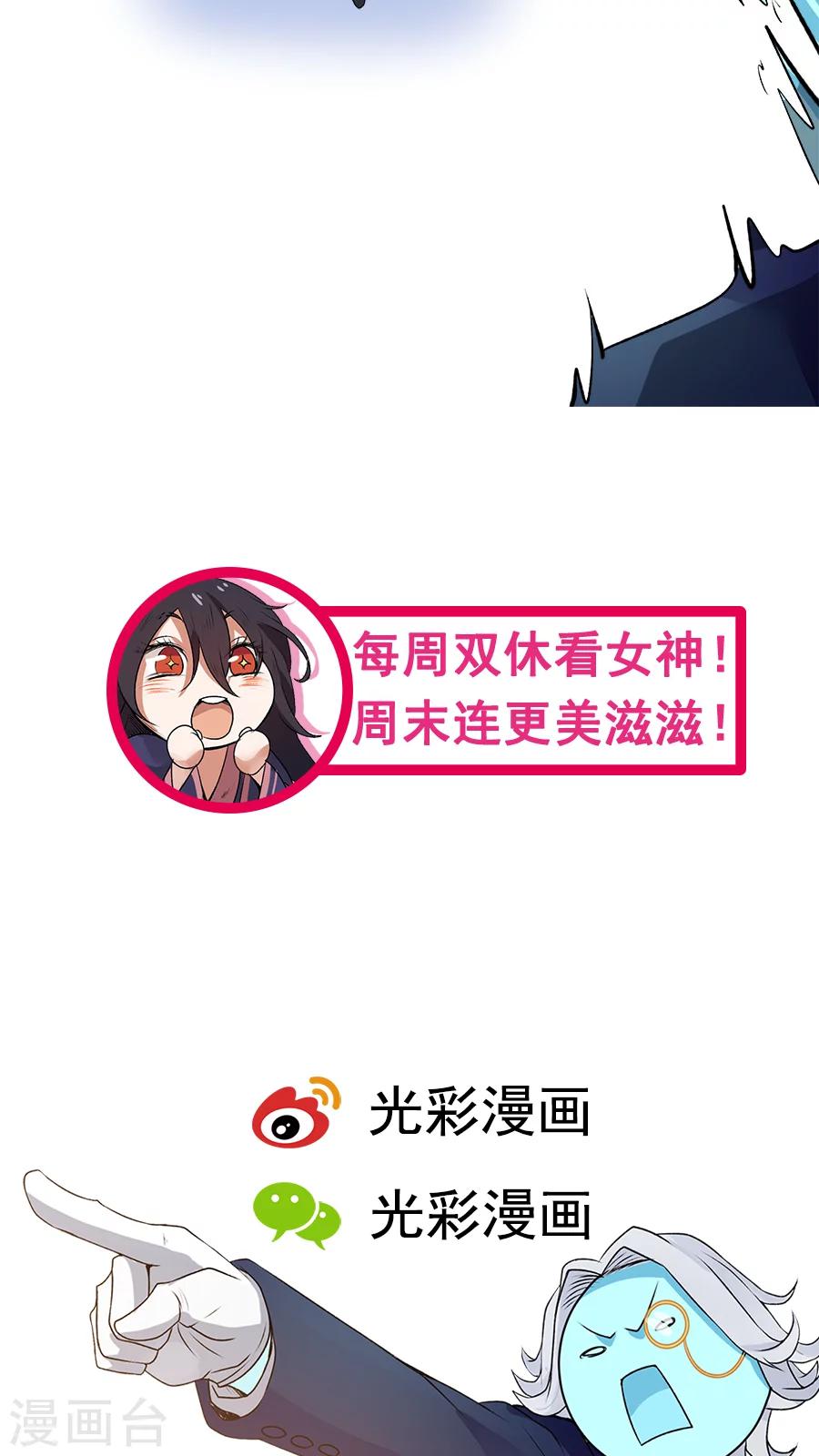 第23话 网瘾少女！-第25话