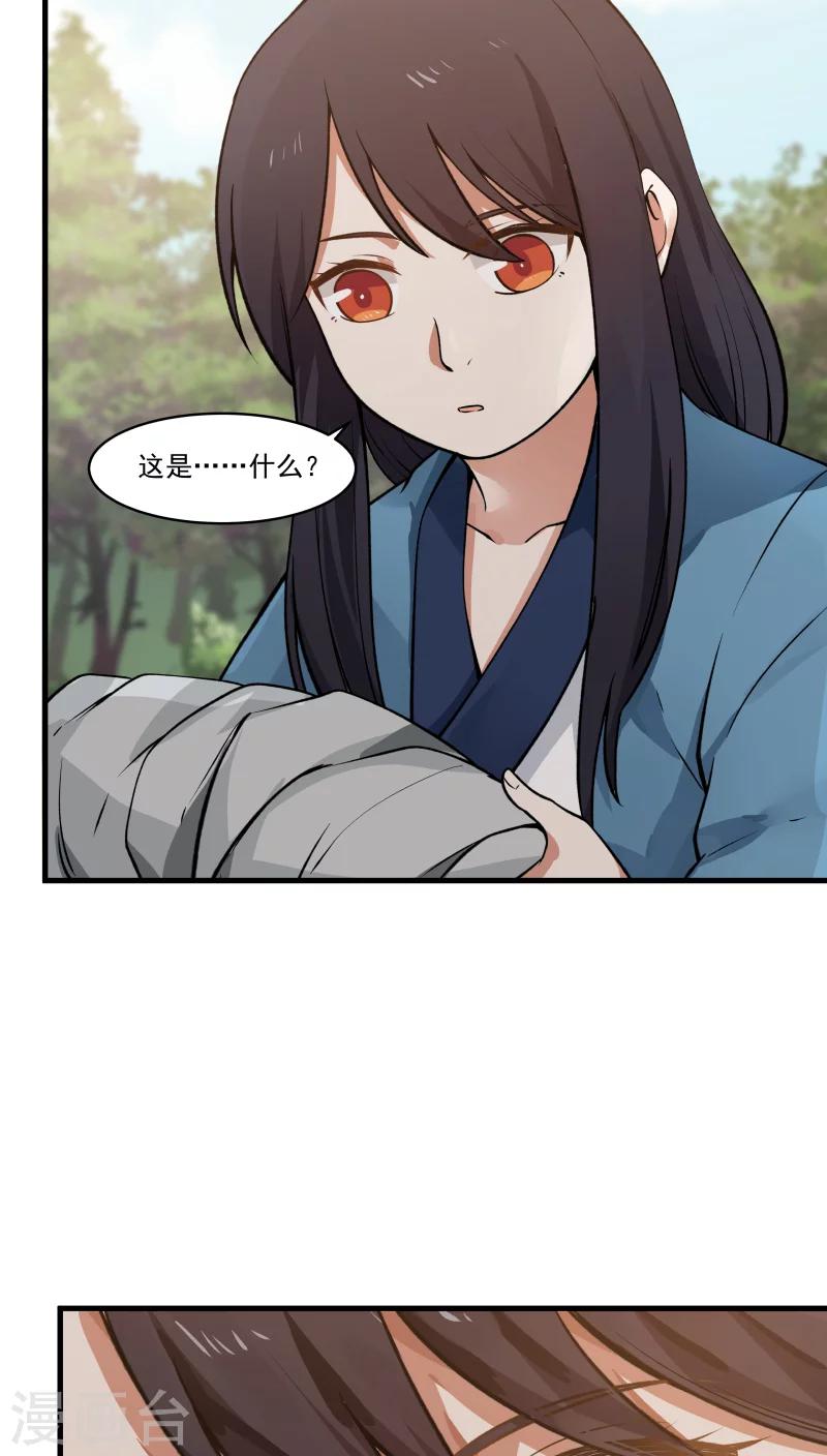 第25话 军服美少女！-第27话