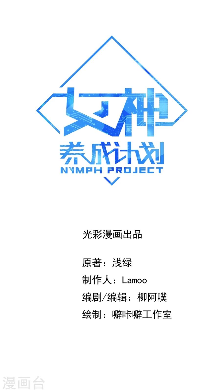 第27话 练武小课堂开课了！-第29话