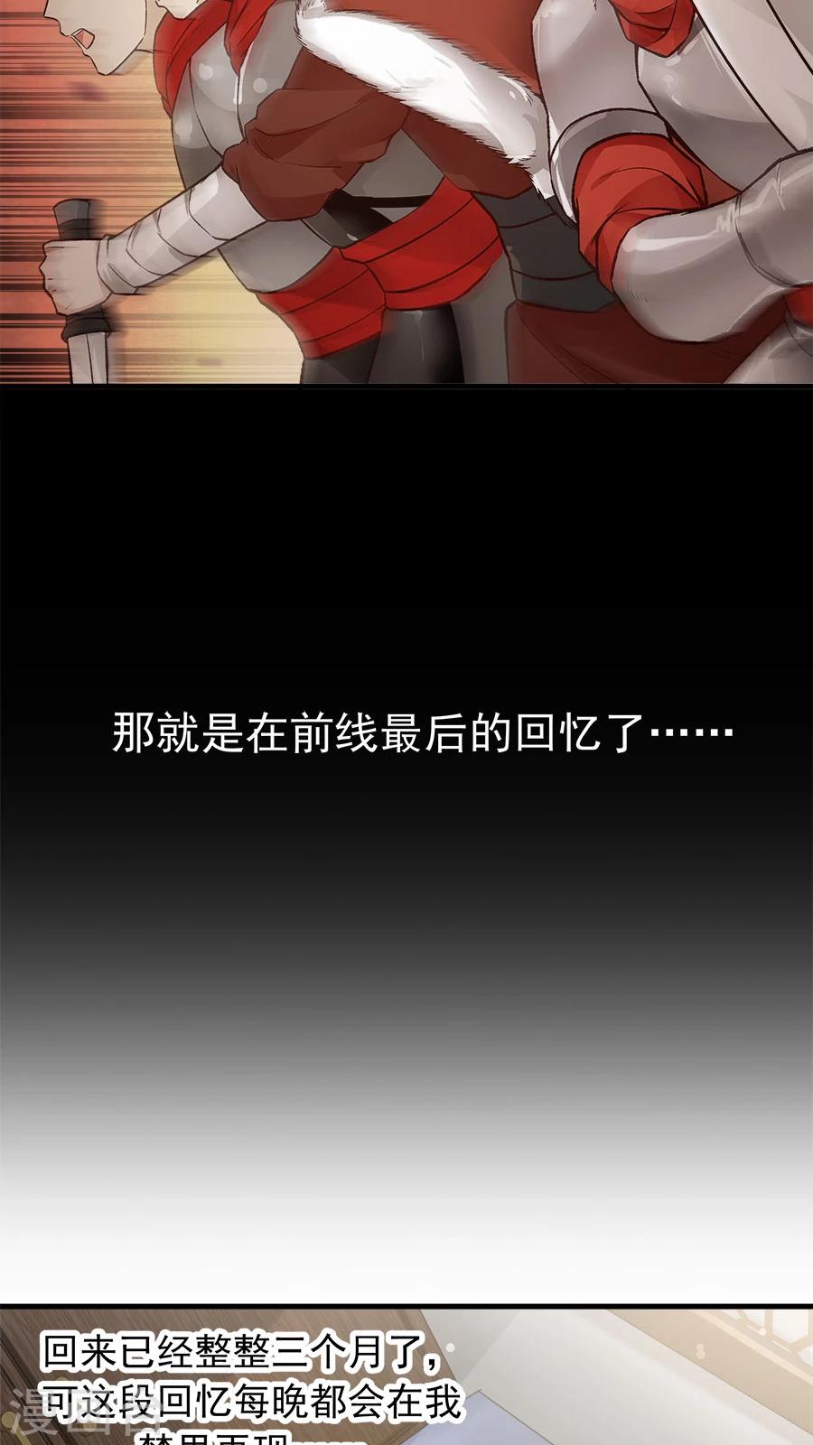 第29话 不详的预感！-第31话
