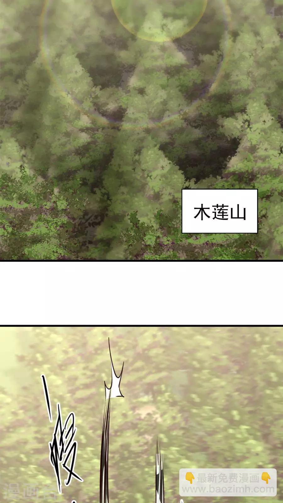第31话 六年后！-第33话