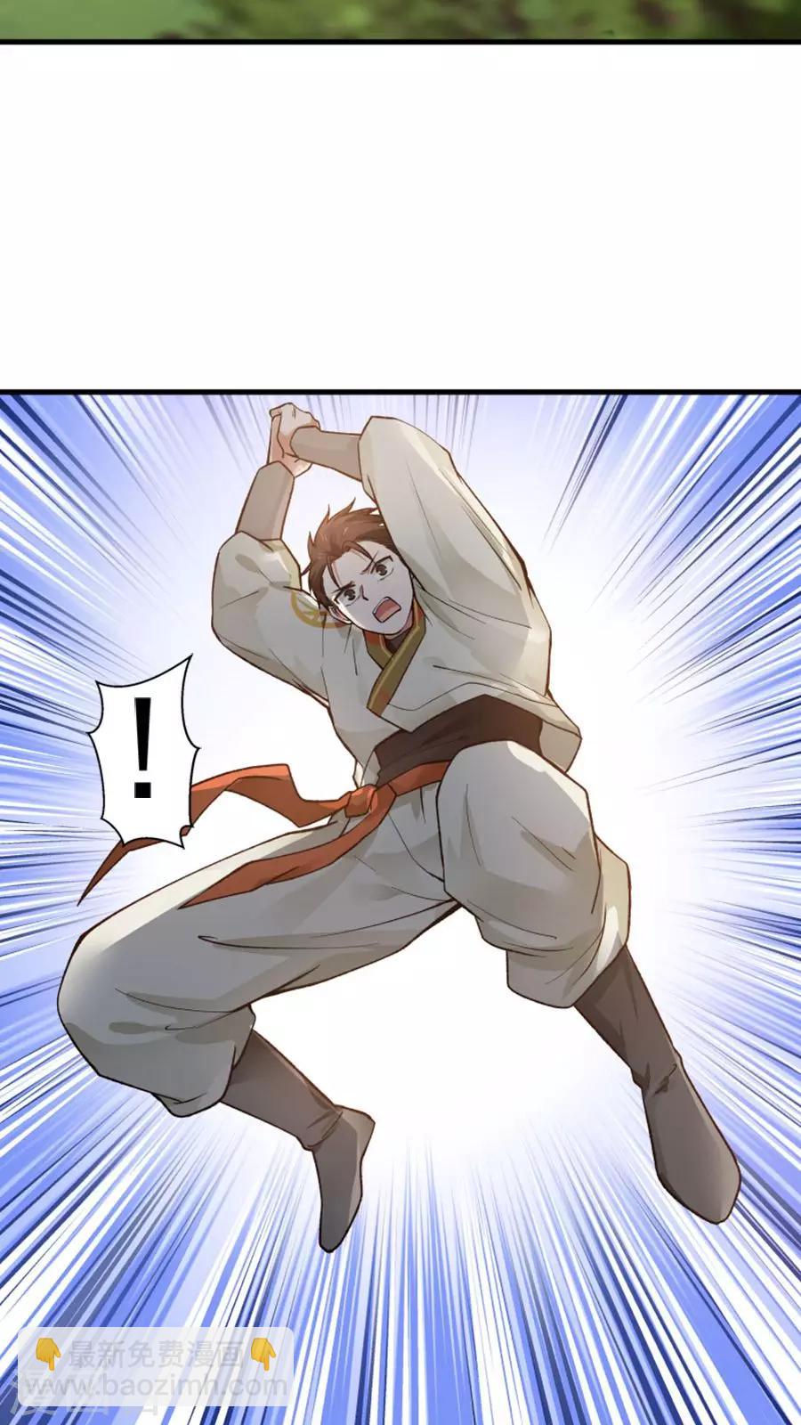第31话 六年后！-第33话