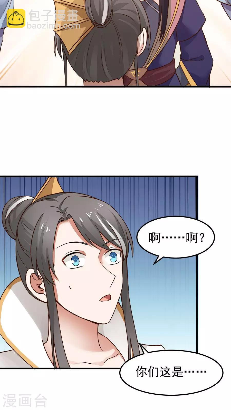 第34话 今夜，我需要你！-第37话
