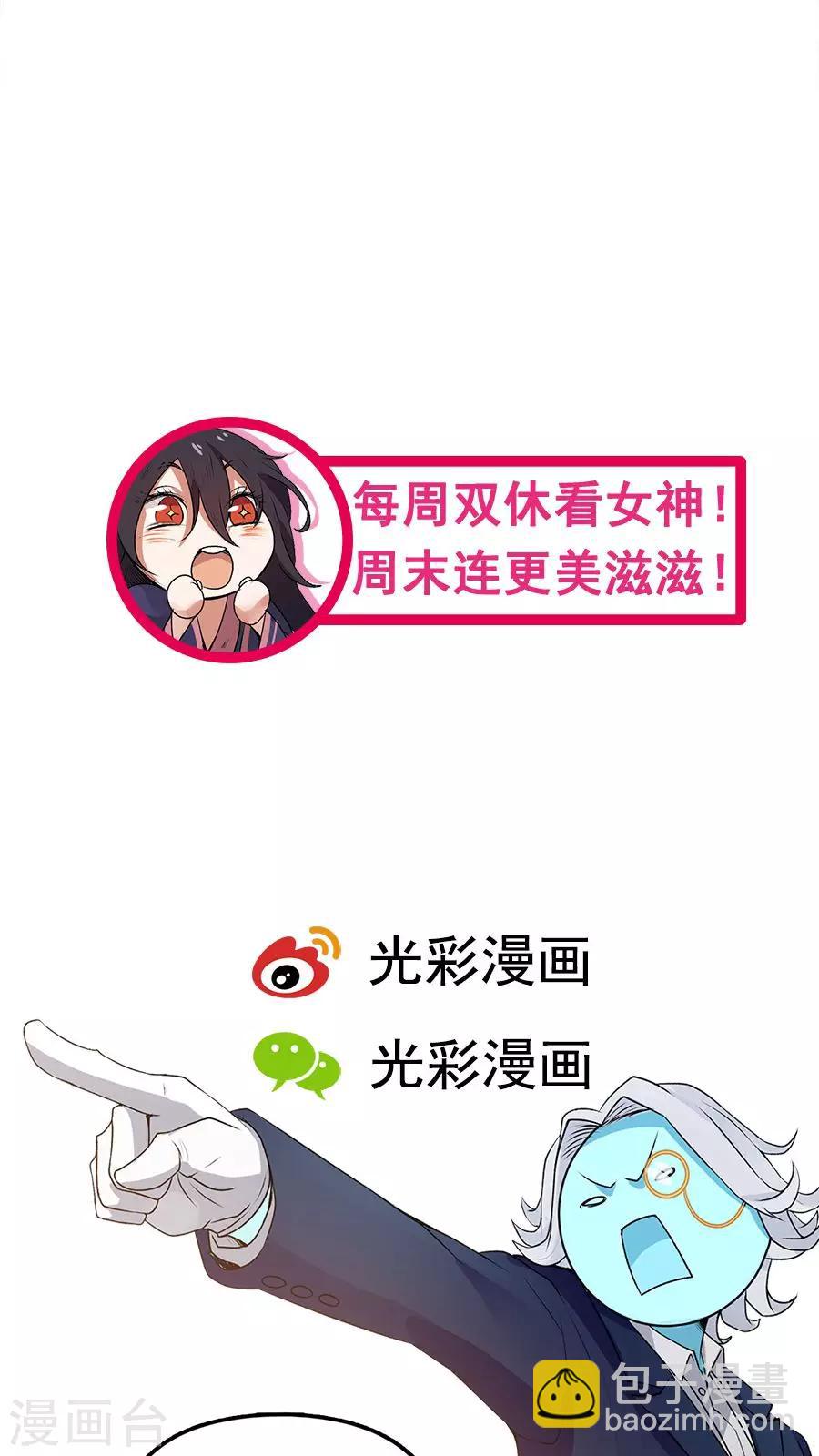 第34话 今夜，我需要你！-第37话