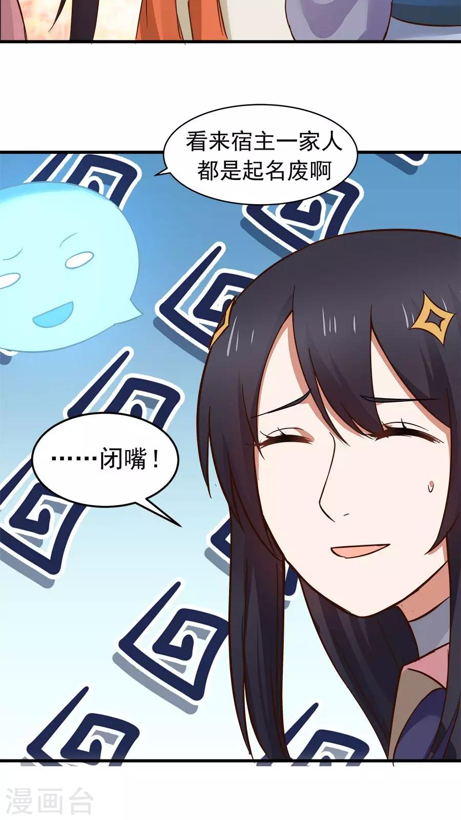 第34话 今夜，我需要你！-第37话