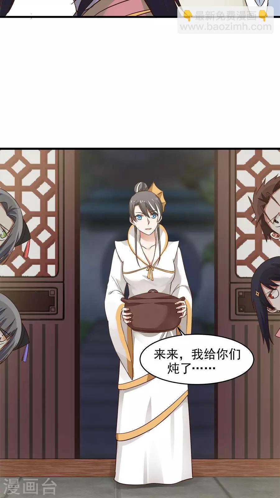 第34话 今夜，我需要你！-第37话