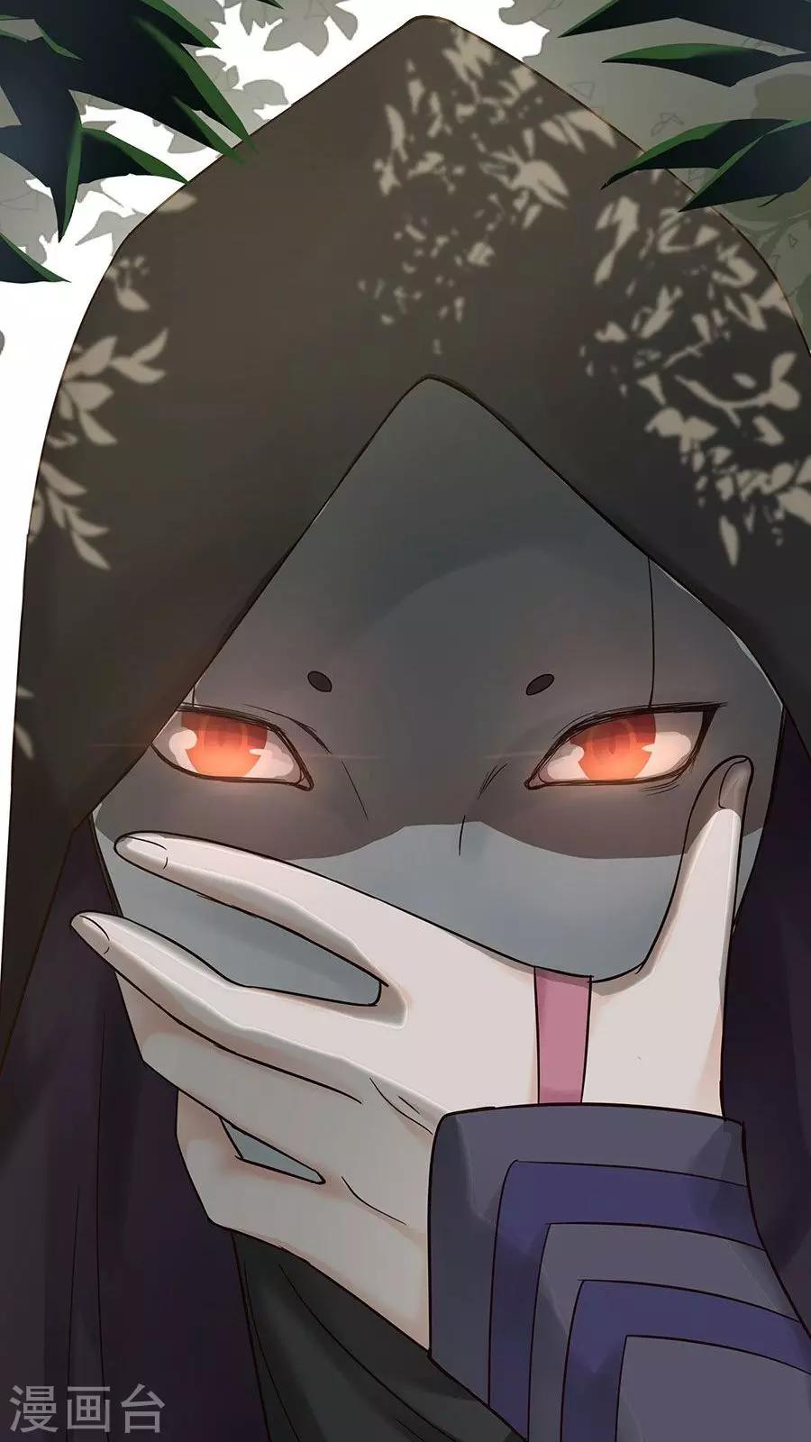 第36话 蒙面人，从天而降！-第39话