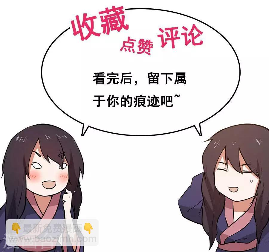 第36话 蒙面人，从天而降！-第39话