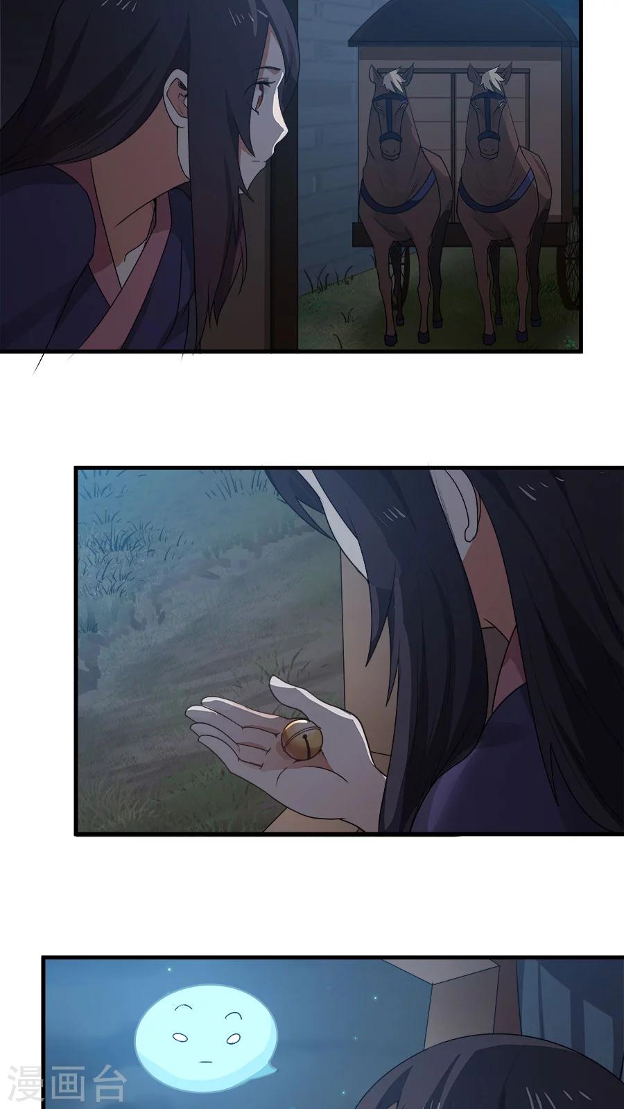 第4话 被发配边疆？！(1/2)-第5话