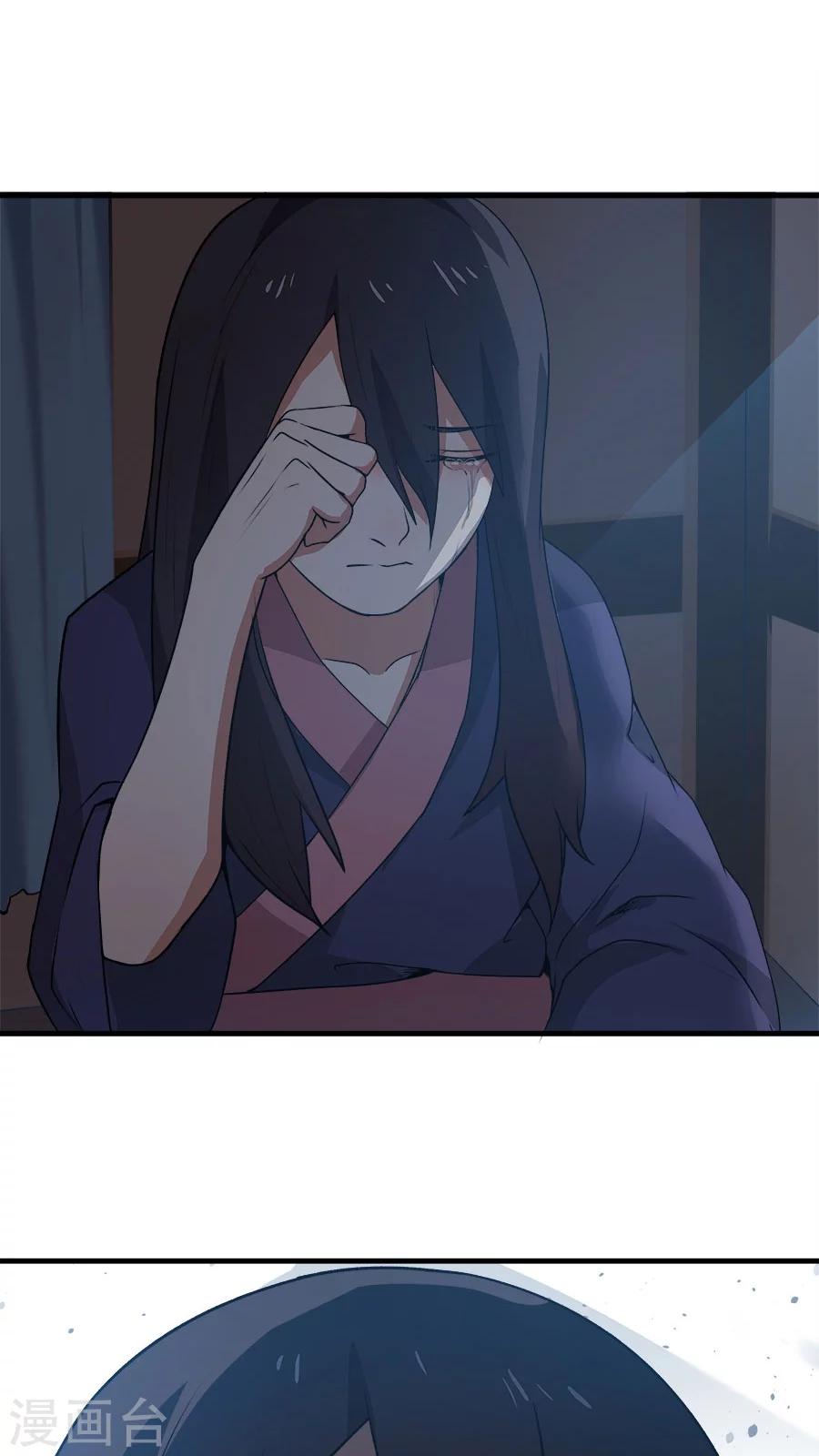 第4话 被发配边疆？！(1/2)-第5话