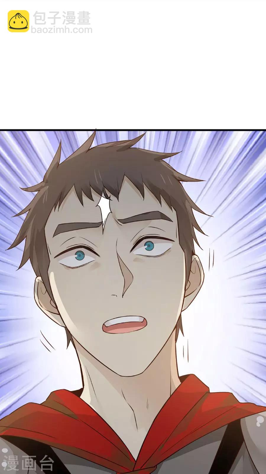 第38话 金腹蛾！-第41话