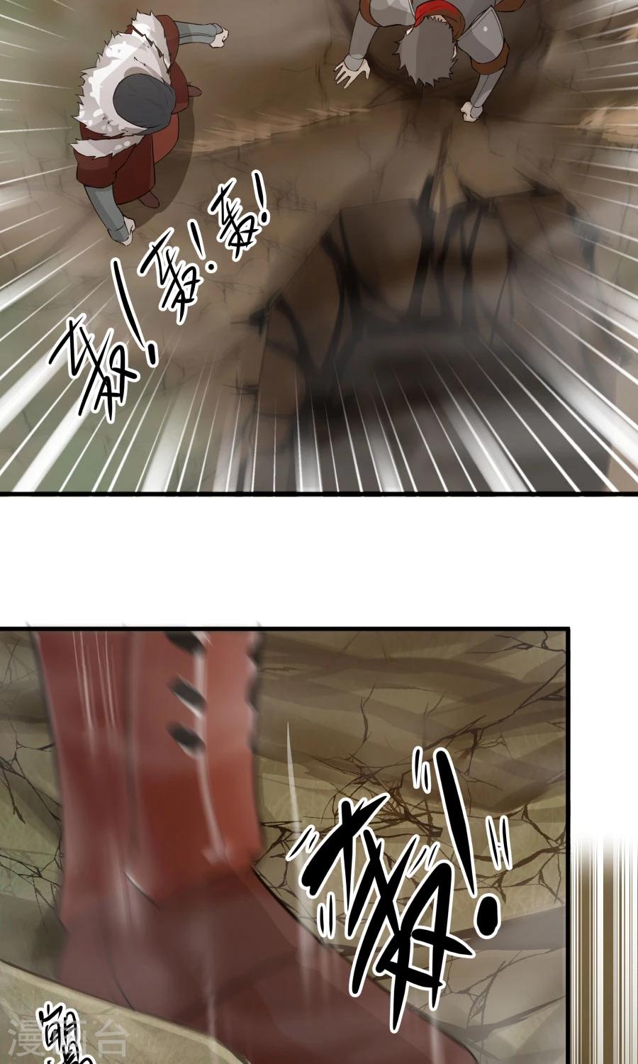 第40话 泥沼危机！-第43话