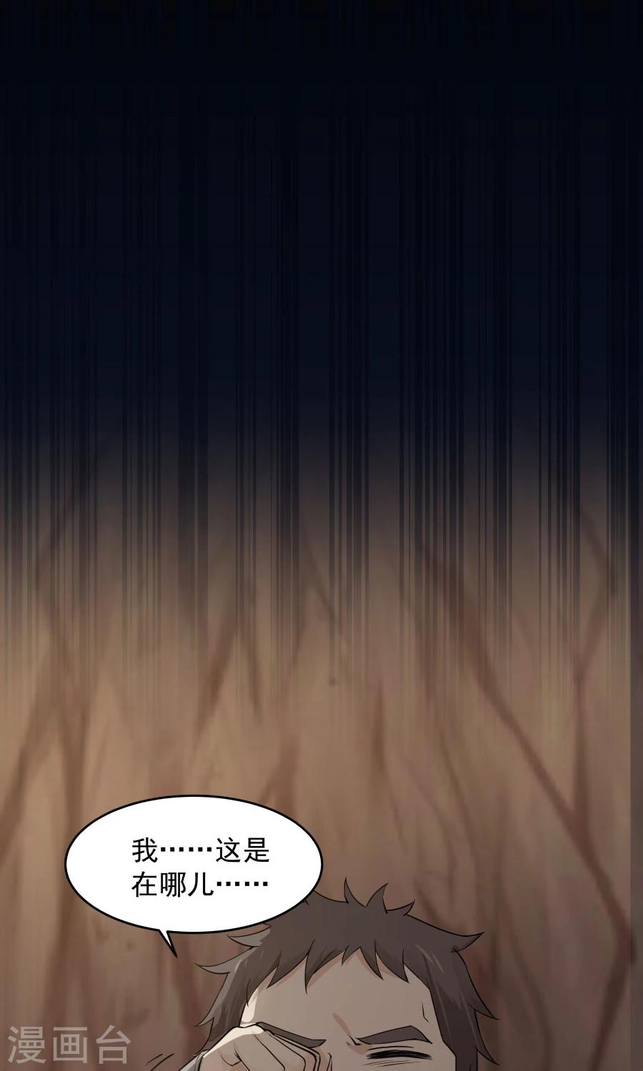 第40话 泥沼危机！-第43话