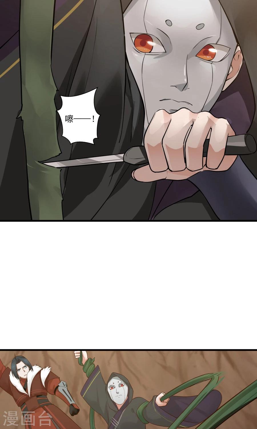 第40话 泥沼危机！-第43话