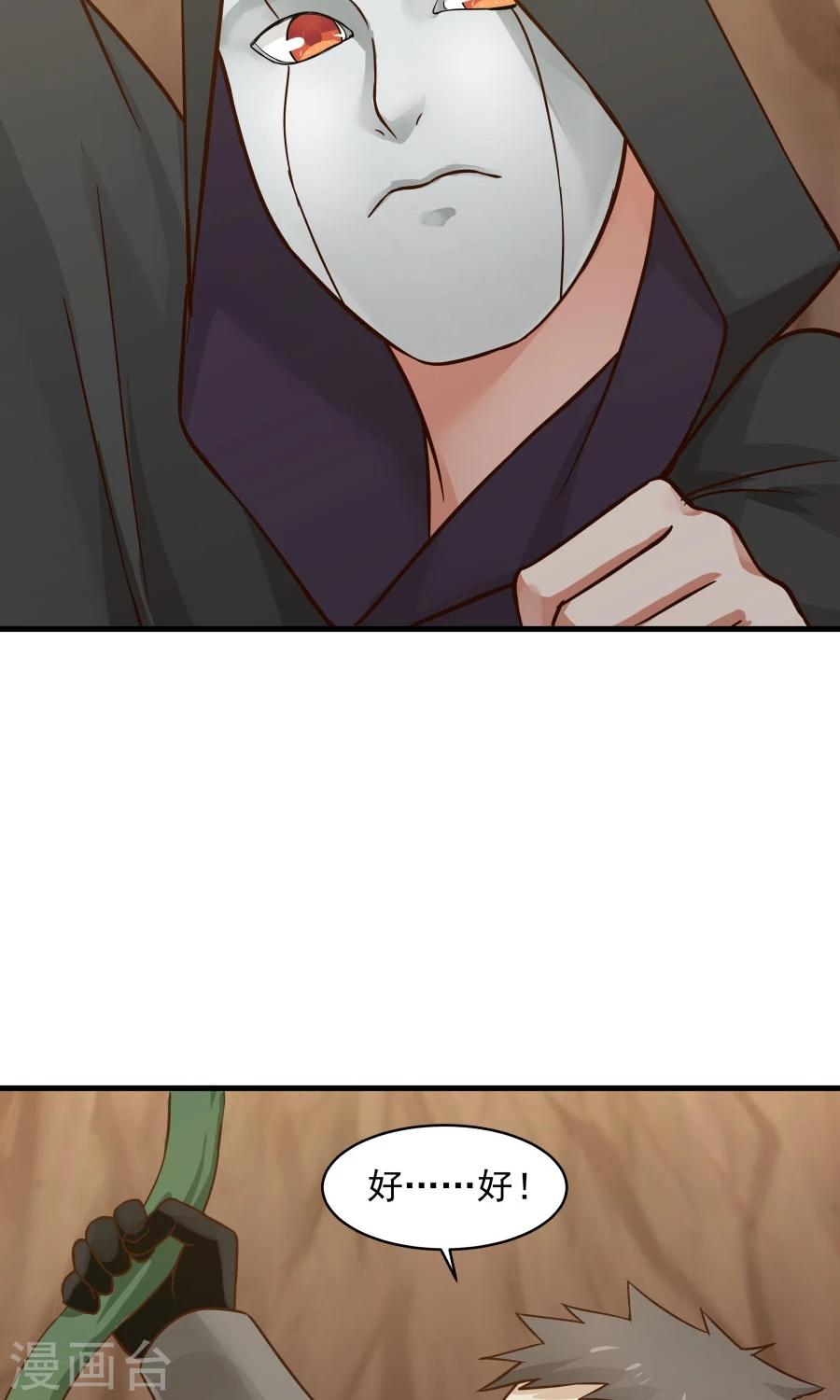 第40话 泥沼危机！-第43话