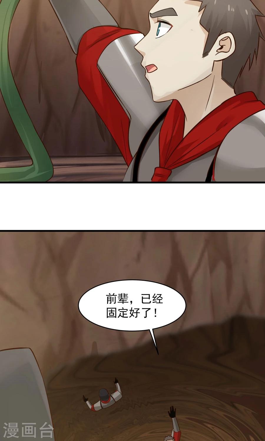 第40话 泥沼危机！-第43话