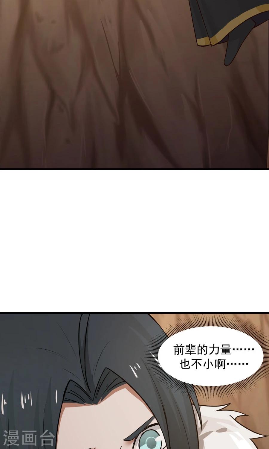 第40话 泥沼危机！-第43话