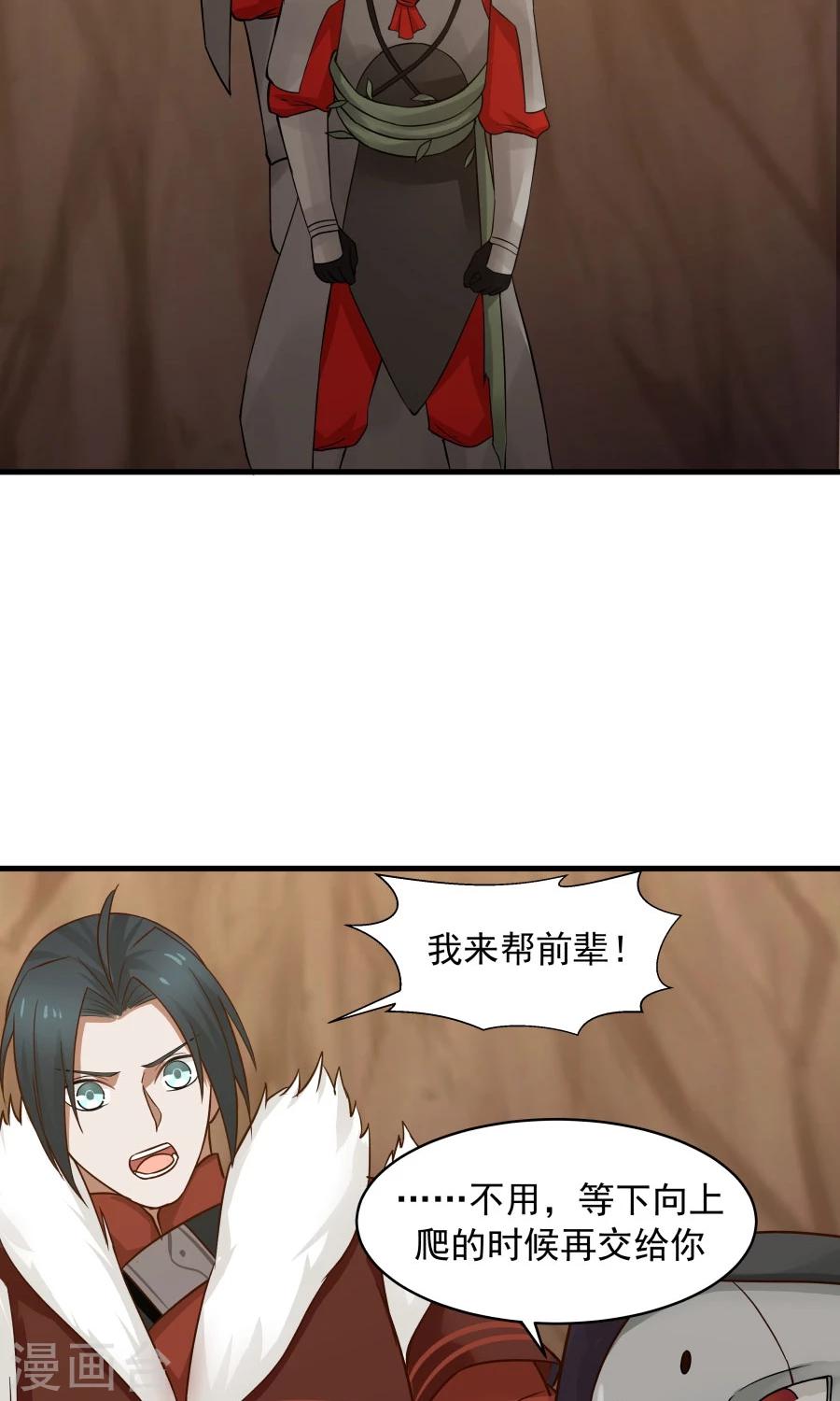 第40话 泥沼危机！-第43话