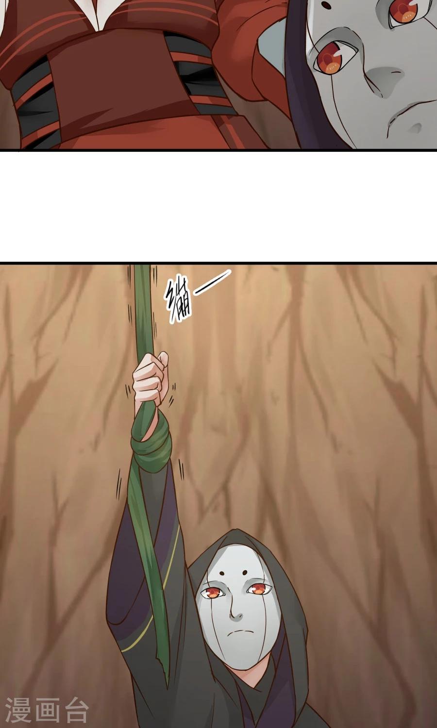 第40话 泥沼危机！-第43话