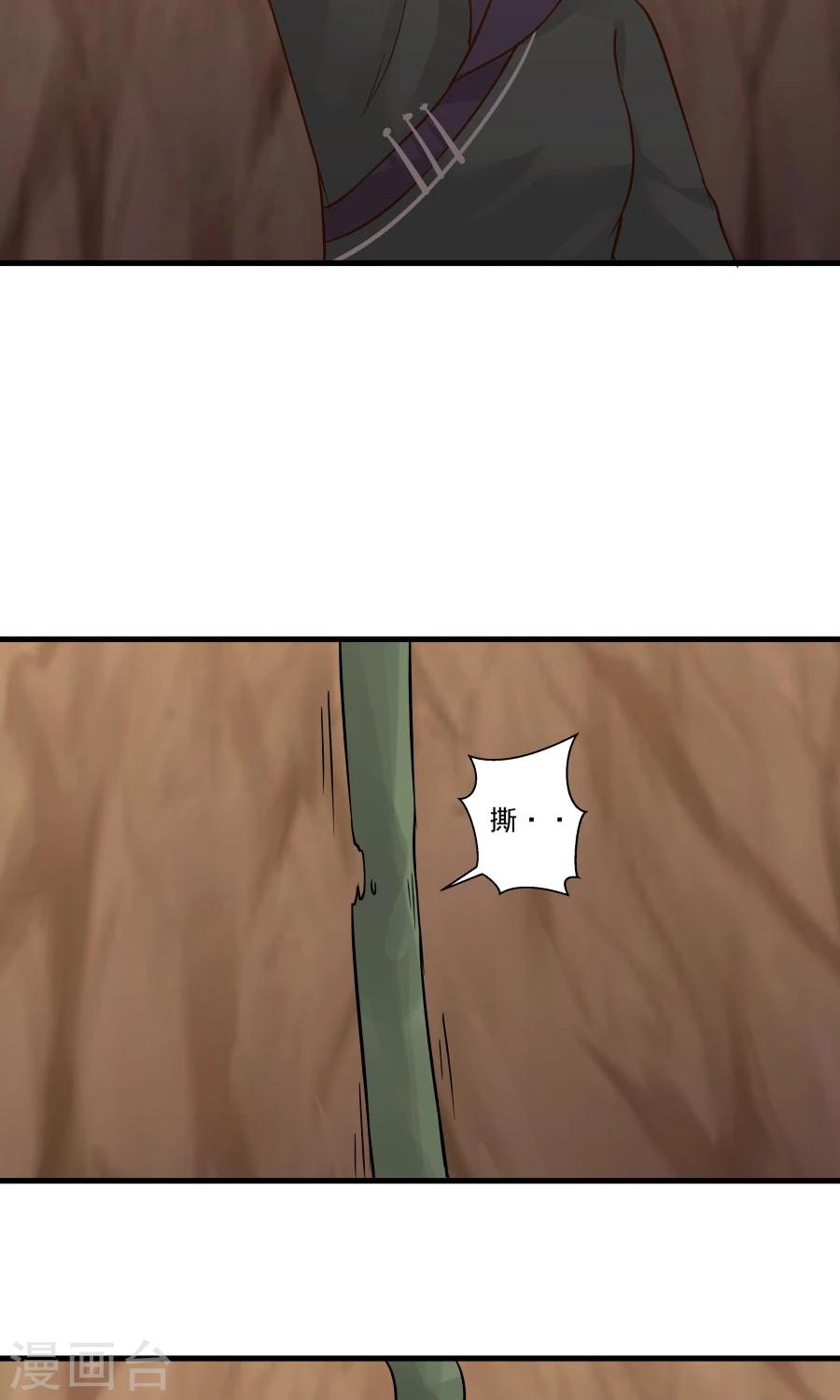 第40话 泥沼危机！-第43话