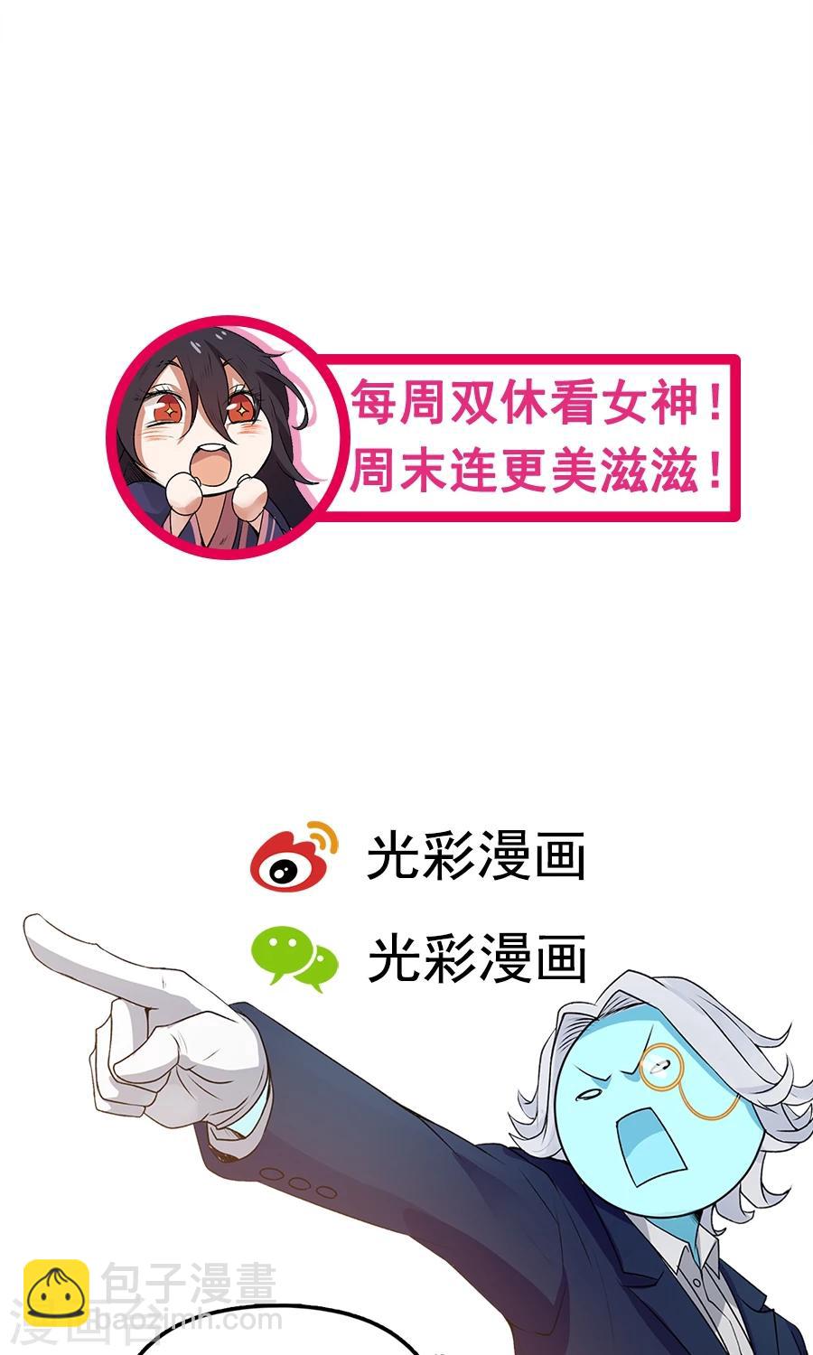 第40话 泥沼危机！-第43话