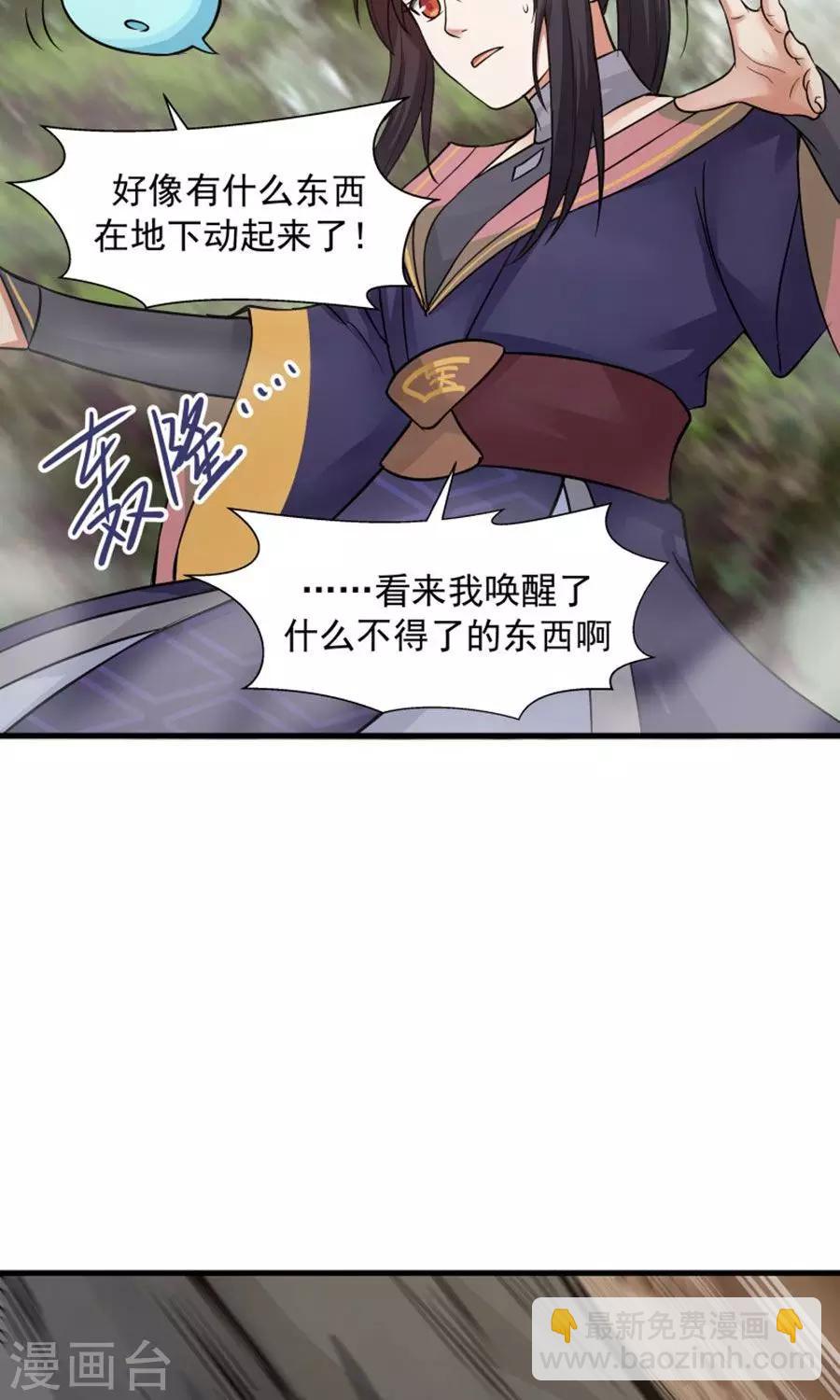 第42话 想尽办法拯救你！-第45话